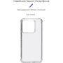 Чехол для телефонов Armorstandart Air Force Transparent for Xiaomi 14 (ARM72937)