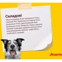 Сухой корм для собак Josera Balance для пожилых и малоактивных собак 12.5 кг (50012838): Класс Супер премиум