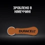 Батарейки Duracell ZA312 bat(1.4B) Zinc Air 6 шт (5007516) фото 5