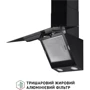 Вытяжка Perfelli VICCO 5HSR NERO: Рекомендуемая площадь помещения (при высоте 2,7 м), м² 20.5-28.4