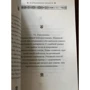 Бальтасар Грасиан: Кишеньковий оракул: Автор Бальтасар Грасиан