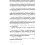 Микола Хвильовий: Я (Романтика): Обкладинка Твердая