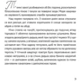 Таіс Золотковська: Несезон: Обложка Твердая