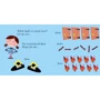 1, 2, Buckle My Shoe / 1, 2, прістебніть моє взуття: Виробник Usborne