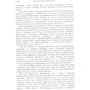Галицько-Волинський літопис: ISBN 978-617-673-791-9