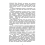 Ярослава Острук: Коли меркнуть зорі: Количество страниц 262