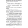 Несказане фото 9