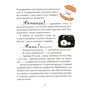 Христина Тєрьохіна: Слон під ліжком: Количество страниц 104