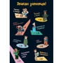 Загадки на кожному поверсі. Том 1: ISBN 978-617-8109-44-8
