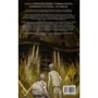Тёмная башня: Извлечение троих. Книга 1. Узник: ISBN 978-5-17-092213-0