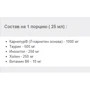 Жиросжигатель Amix Nutrition CarniSlim 20х25 ml Red orange: Пол Унисекс