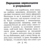 Наполеон. Афоризми та крилаті вислови: Жанр Цитаты и афоризмы