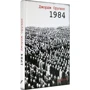 Джордж Орвелл: 1984: Виробник текст