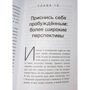 Алан Уоллес: пробуджені сновидіння. Тибетська йога сну: ISBN 978-5-9907175-3-4