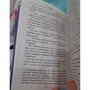 Ева Ибботсон: Агентство "Фантом в каждый дом": ISBN 978-5-17-099481-6