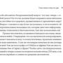 Комплект книг Юваль Ной Харари: Sapiens. Коротка історія людства + Homo Deus. Коротка історія майбутнього фото 11
