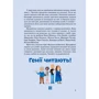 Маша Сердюк: Ілон Маск (з ракетою): Автор Маша Сердюк