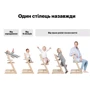 Спинка с ограничителем для стульчика Stokke Tripp Trapp Sunflower Yellow (159329)