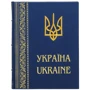 Андрій Івченко: Україна. Ukraine