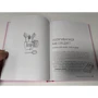 Марла Сіллі: Легка прибирання за методом Флай-леді. Свобода від хаосу: ISBN 978-617-7764-58-7