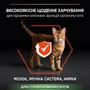 Сухой корм Pro Plan Sterilised для стерилизованных котов с лососем 10кг (7613036517164): Порода Все породы