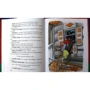 Сергій Міхалков: Зайчик-Зазнайка: ISBN 978-5-17-102142-9
