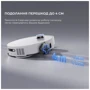 Робот уборщик Dreame Robot Vacuum L50 Ultra