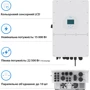 Система хранения энергии Deye SUN-15K-SG01HP3-EU-AM2-HV51100-7-35.84kW-LFP 15kW 35.84kWh 1BAT LiFePO4