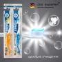 Набор детских зубных щеток Das Experten Kinder soft Дельфин 1+ Голубая и Оранжевая 2 шт(2000064266358): Тип Зубная щетка