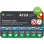 Navitel A720