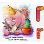 Дотікова абетка для хлопчиків: ISBN 978-966-748-065-3
