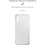 Чехол для телефонов Armorstandart Air Force Transparent for Huawei P Smart S (ARM57099): Совместимость Huawei P Smart S