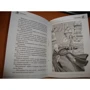 Муни Витчер. Нина и Тайный глаз Атлантиды: ISBN 978-5-18-001022-3