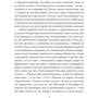 Христя Венгринюк: Наталена Корольова: Обкладинка Твердая