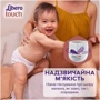 Підгузки Libero Touch Pants Розмір 3 (5-9 кг) 36 шт (7322541739472): Розмір підгузника 3 (M)