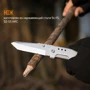 Мультитул Нож-ножницы Roxon KS S501: Тип мини-мультитул