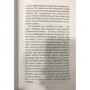 Карин Бойе: Каллокаин: Обложка Твердая