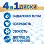 Капсулы для стирки Persil Discs Universal Deep Clean 11 шт.: Вид стирки Автоматическая