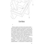 Осень Европы: Количество страниц 480