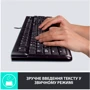 Комплект дротовий Logitech MK120 Desktop UA (920-002562): Підключення проводное