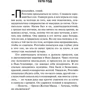 Кто нашел, берет себе: Обложка Твердая