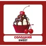Прикметники. Adjectives (набір карток): Количество страниц 26