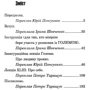 Станислав Лем: Голем XIV: Автор Станислав Лем