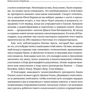 Акин Онгор: После меня - продолжение...: Жанр Менеджмент