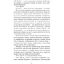 Гарлан Кобен: Він: Обложка Твердая