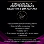 Влажный корм для котов Pro Plan Veterinary Diets UR Мочекаменная болезнь с курицей в подливе 10х85 г (8445290093592): Основные ингредиенты Курица
