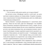 Мандіп Рай: Компас цінностей. Уроки 101 країни про цілі, лідерство і життя: Обкладинка Тверда