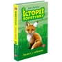 Люсі Денієлс: Історії спасіння. Комплект із 5 книг. Книги 1-4: Кількість сторінок 720