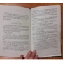 Комплект книг Стивен Кинг: Зеленая миля + Мизери фото 10