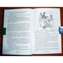 Александр Дюма: Капитан Памфил. История моих животных: ISBN 978-5-4484-2630-8